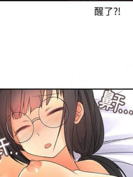 菜鸟蓝荠理 1-39話[完結]_0983