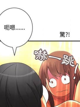 菜鸟蓝荠理 1-39話[完結]_0982