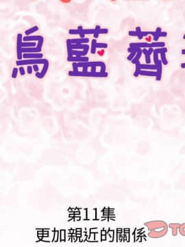 菜鸟蓝荠理 1-39話[完結]_0975