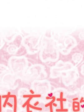 菜鸟蓝荠理 1-39話[完結]_0974