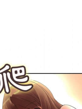 菜鸟蓝荠理 1-39話[完結]_0969