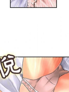 菜鸟蓝荠理 1-39話[完結]_0967