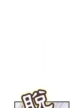 菜鸟蓝荠理 1-39話[完結]_0964