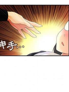 菜鸟蓝荠理 1-39話[完結]_0963