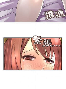 菜鸟蓝荠理 1-39話[完結]_0962