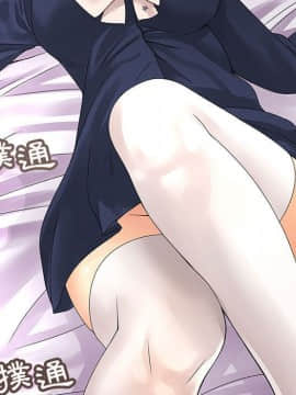 菜鸟蓝荠理 1-39話[完結]_0961