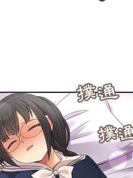 菜鸟蓝荠理 1-39話[完結]_0960