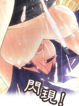 菜鸟蓝荠理 1-39話[完結]_0959