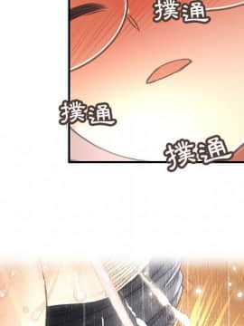 菜鸟蓝荠理 1-39話[完結]_0958