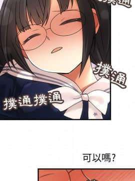 菜鸟蓝荠理 1-39話[完結]_0957