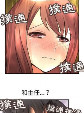 菜鸟蓝荠理 1-39話[完結]_0956