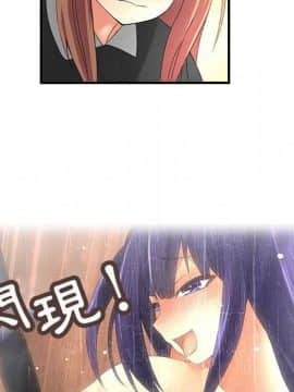 菜鸟蓝荠理 1-39話[完結]_0954