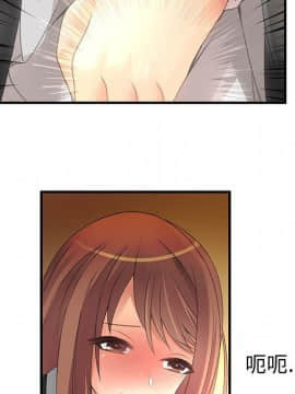 菜鸟蓝荠理 1-39話[完結]_0953