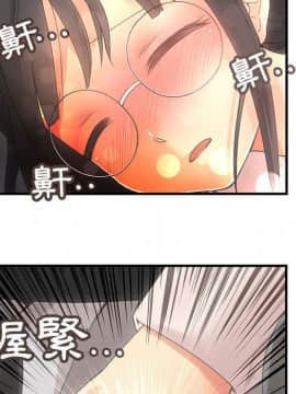 菜鸟蓝荠理 1-39話[完結]_0952