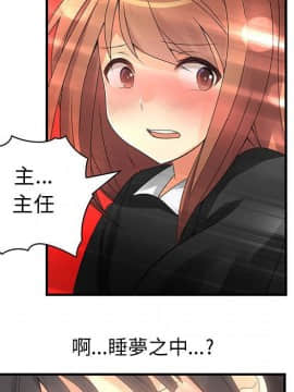 菜鸟蓝荠理 1-39話[完結]_0951