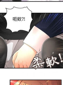 菜鸟蓝荠理 1-39話[完結]_0950