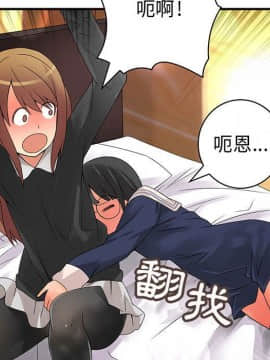 菜鸟蓝荠理 1-39話[完結]_0949