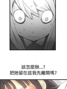 菜鸟蓝荠理 1-39話[完結]_0946