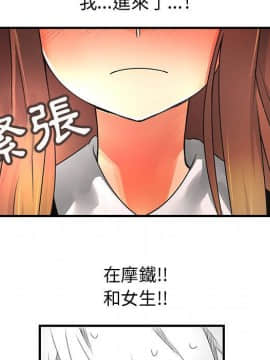 菜鸟蓝荠理 1-39話[完結]_0945