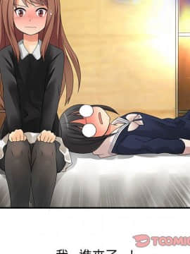 菜鸟蓝荠理 1-39話[完結]_0944