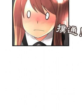 菜鸟蓝荠理 1-39話[完結]_0941