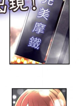 菜鸟蓝荠理 1-39話[完結]_0940