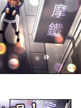 菜鸟蓝荠理 1-39話[完結]_0939