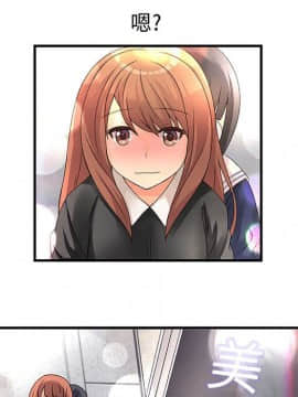 菜鸟蓝荠理 1-39話[完結]_0938