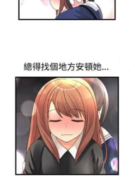 菜鸟蓝荠理 1-39話[完結]_0937