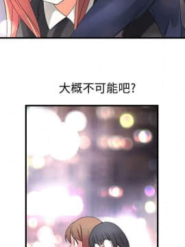 菜鸟蓝荠理 1-39話[完結]_0936