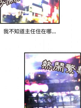 菜鸟蓝荠理 1-39話[完結]_0934