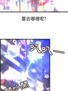 菜鸟蓝荠理 1-39話[完結]_0933