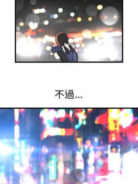 菜鸟蓝荠理 1-39話[完結]_0932