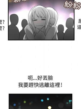 菜鸟蓝荠理 1-39話[完結]_0931