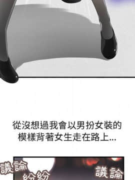 菜鸟蓝荠理 1-39話[完結]_0930