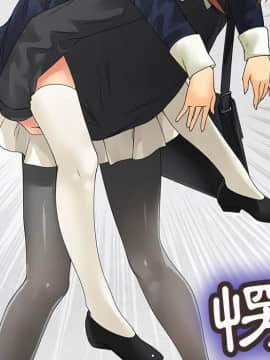 菜鸟蓝荠理 1-39話[完結]_0929