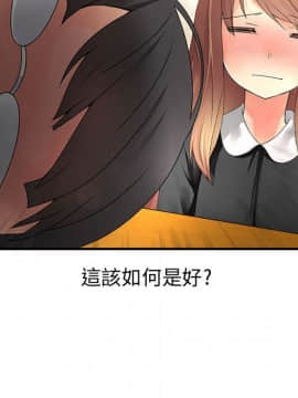 菜鸟蓝荠理 1-39話[完結]_0925