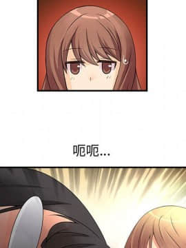 菜鸟蓝荠理 1-39話[完結]_0924