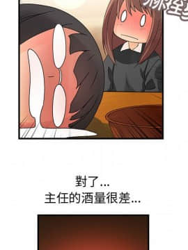 菜鸟蓝荠理 1-39話[完結]_0923