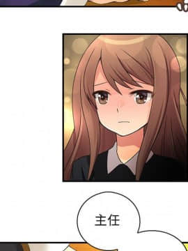 菜鸟蓝荠理 1-39話[完結]_0921