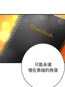 菜鸟蓝荠理 1-39話[完結]_0919