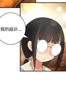 菜鸟蓝荠理 1-39話[完結]_0918