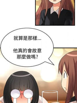 菜鸟蓝荠理 1-39話[完結]_0915