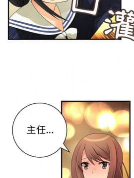 菜鸟蓝荠理 1-39話[完結]_0914