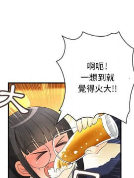 菜鸟蓝荠理 1-39話[完結]_0913