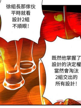 菜鸟蓝荠理 1-39話[完結]_0912