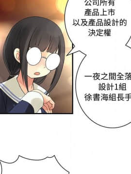 菜鸟蓝荠理 1-39話[完結]_0911