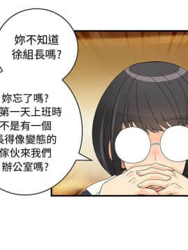 菜鸟蓝荠理 1-39話[完結]_0907