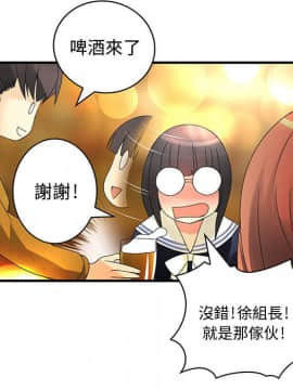 菜鸟蓝荠理 1-39話[完結]_0906