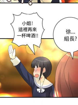 菜鸟蓝荠理 1-39話[完結]_0905